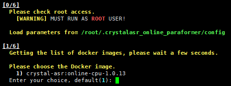 image-20260311170556438